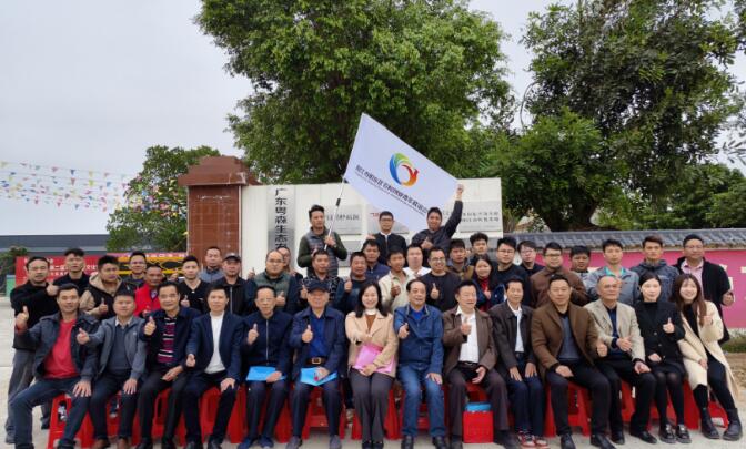 陽(yáng)江市陽(yáng)東區(qū)農(nóng)村創(chuàng)業(yè)青年聯(lián)誼會(huì)正式成立，?助力農(nóng)村青年創(chuàng)業(yè)，促進(jìn)鄉(xiāng)村振興發(fā)展